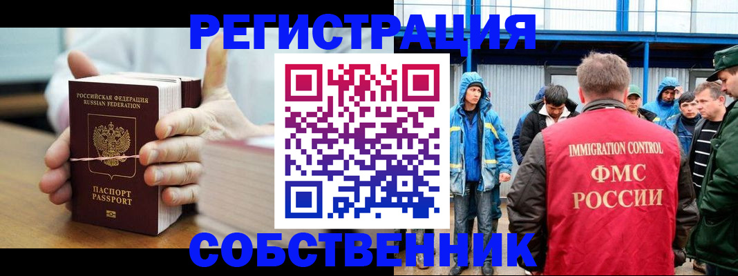 регистрация для дет. сада в Жукове